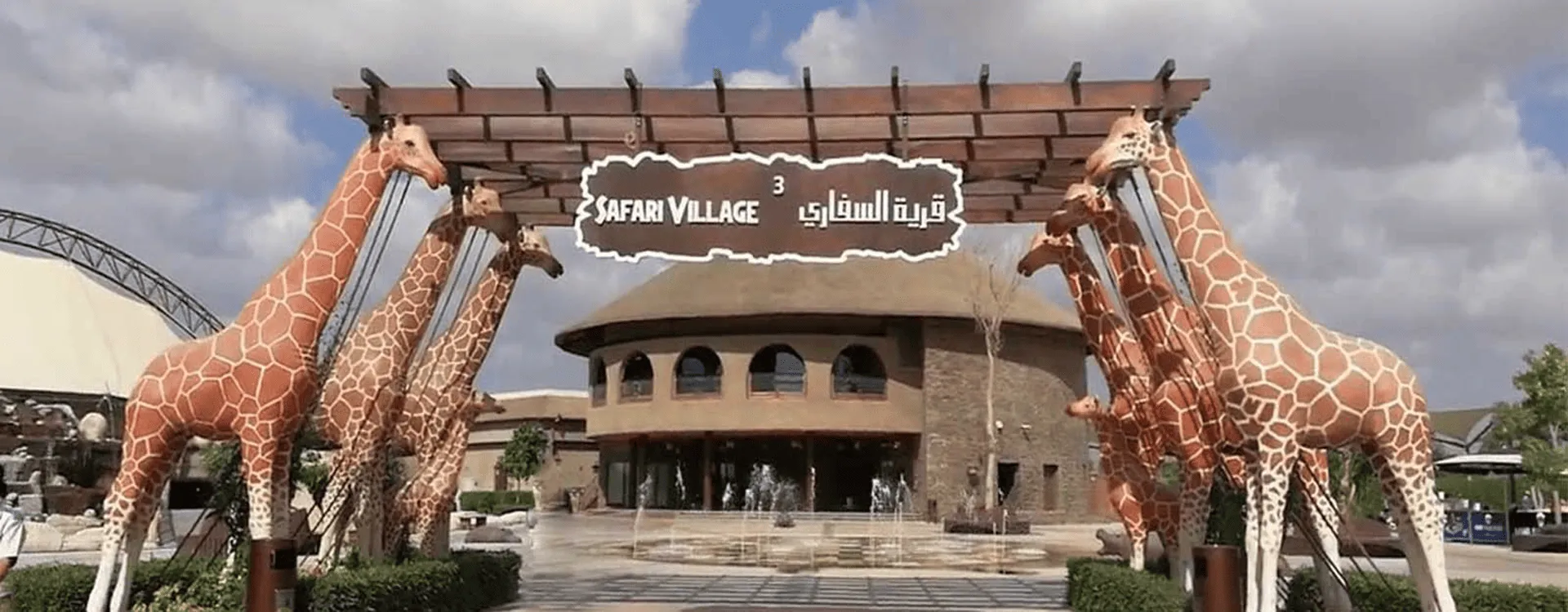 Dubai Safari Park banner