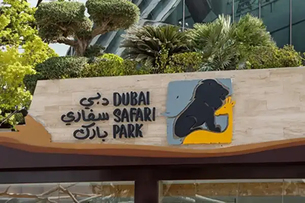 About Park Entrance